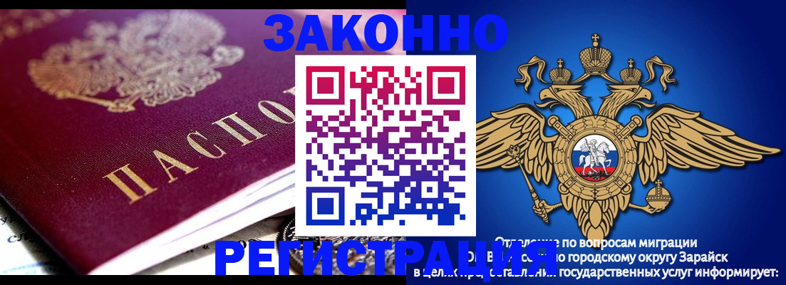 найти адрес прописки в Заринске